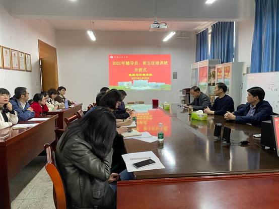 说明: D:\钱春梅\团学工作\新闻稿\2021年\304永利集团举办辅导员、班主任培训班\304永利集团举办辅导员、班主任培训班3.jpg